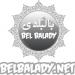 أحمد
      الشرقاوي:
      قائمة
      مجلس
      أمناء
      الحوار
      الوطني
      تضم
      شخصيات
      محسوبة
      على
      المعارضة بالبلدي | BeLBaLaDy