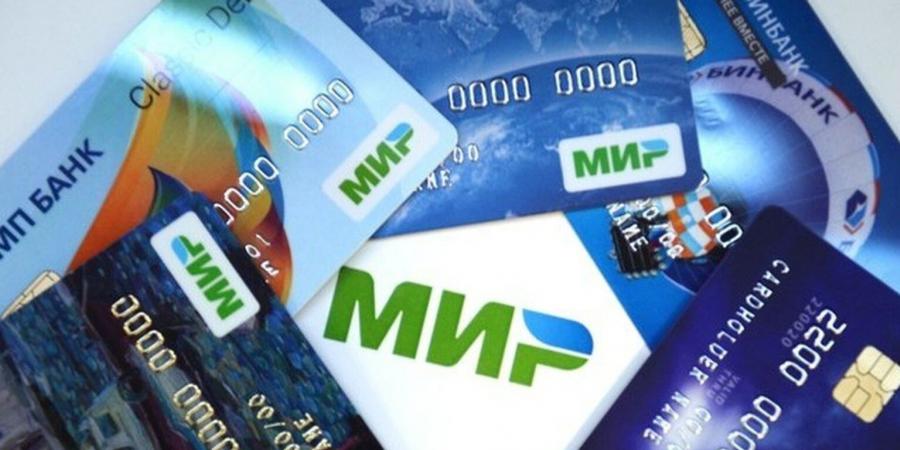بالبلدي: هيئة
      السياحة
      الروسية
      تتوقع
      قبول
      البطاقات
      البنكية
      "مير"
      في
      الوجهات
      الرئيسية
      على
      غرار
      تركيا