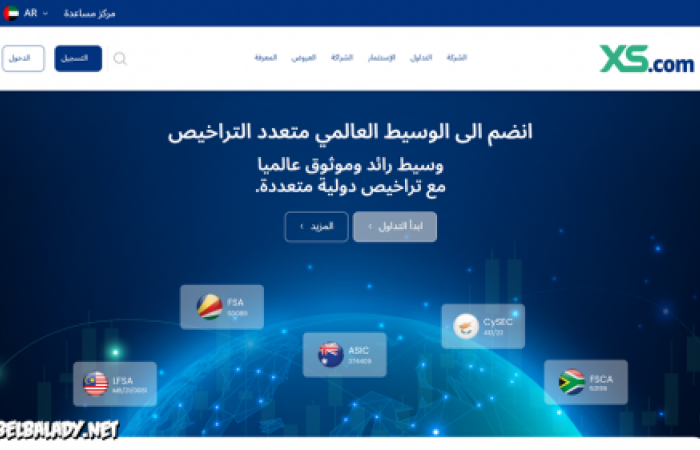 مراجعة XS.com لعام 2026: وسيط شرعي وجدير بالاهتمام أم احتيال؟