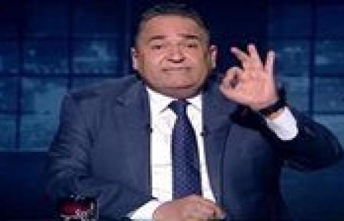 بالبلدي : محمد
      على
      خير
      يوجه
      رسالة
      لطلاب
      الثانوية:
      «اهرب
      من
      كلية
      طب
      أسنان»