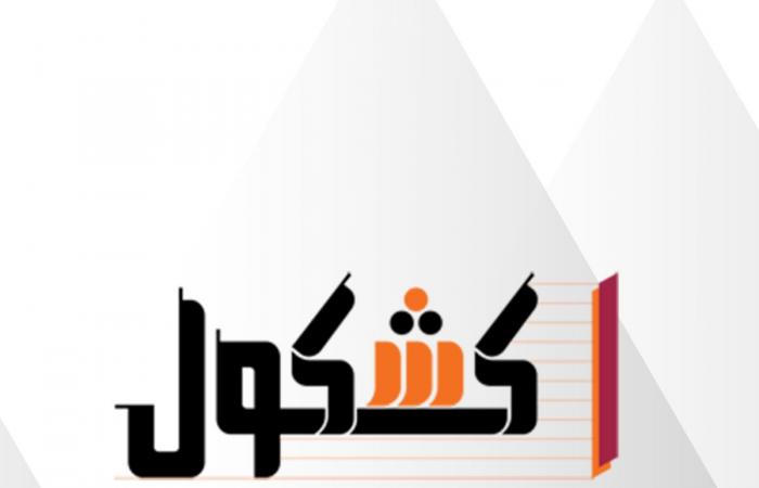 بالبلدي : متاحة
      الآن..
      ظهرت
      نتيجة
      الشهادة
      الإعدادية
      الدور
      الثاني
      2026
      بالاسم
      فقط