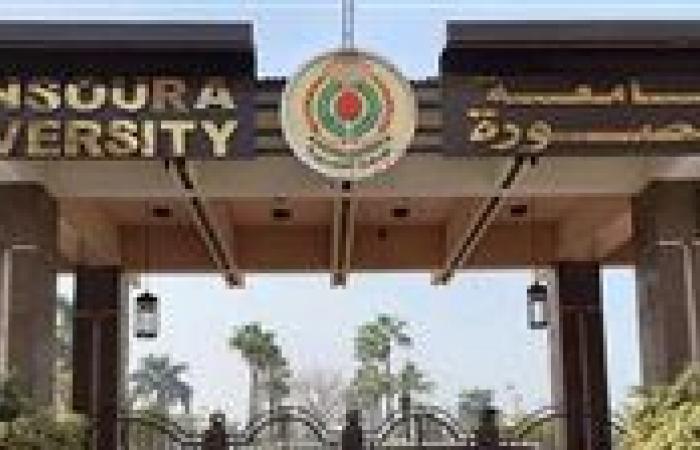 بالبلدي : رئيس
      جامعة
      المنصورة
      يصدر
      قرارات
      بتسيير
      أعمال
      عدد
      من
      وكلاء
      الكليات