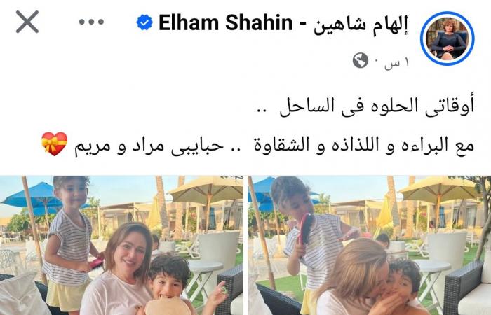 بالبلدي: برفقة
      أولاد
      شقيقها..
      إلهام
      شاهين
      تستمع
      بالاجازة
      الصيفية
      في
      الساحل
      (صور)