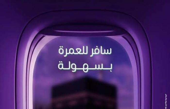 بالبلدي : سهولة
      توسع
      خدماتها
      التمويلية
      وتتيح
      تقسيط
      رحلات
      العمرة
      مع
      Jawla
      Tours
      بدون
      مقدم
      أو
      فوائد