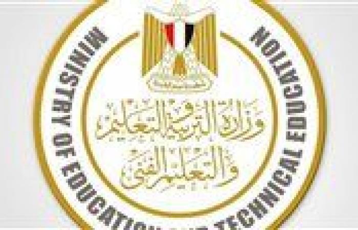 بالبلدي: التعليم:
      الطالب
      المستحق
      لدرجات
      إضافية
      في
      تظلمات
      الثانوية
      العامة
      يحصل
      عليها