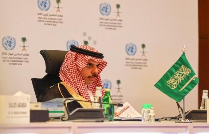 بالبلدي: وزير
      الخارجية
      السعودي
      يؤكد
      بطلان
      الإجراءات
      الإسرائيلية
      الأحادية
      ويدين
      انتهاكاتها
      في
      قطاع
      غزة