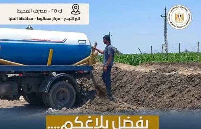 الري
      تواصل
      تصديها
      للالقاء
      مخلفات
      الصرف
      الصحي
      في
      المجاري
      المائية