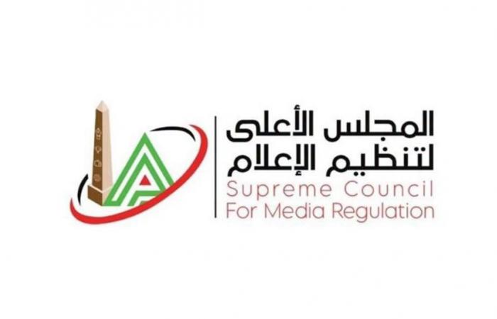 بالبلدي : الأعلى
      للإعلام
      يعلن
      ضوابط
      جديدة
      بشأن
      تحليل
      الأداء
      التحكيمي
      ومواعيد
      البرامج
      الرياضية