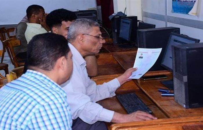 بالبلدي: جامعة
      سوهاج
      تكشف
      تفاصيل
      تنسيق
      المرحلة
      الأولى
      2026
      للقبول
      بالجامعات