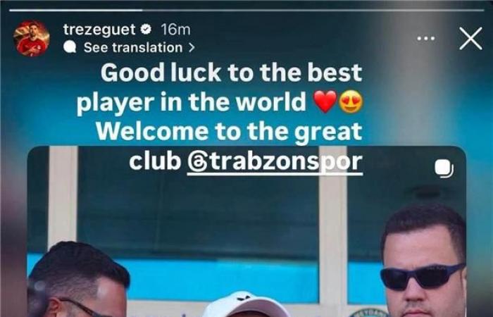 بالبلدي : دور
      تريزيجيه
      وأونانا
      في
      انتقال
      محمد
      صلاح
      إلى
      طرابزون
