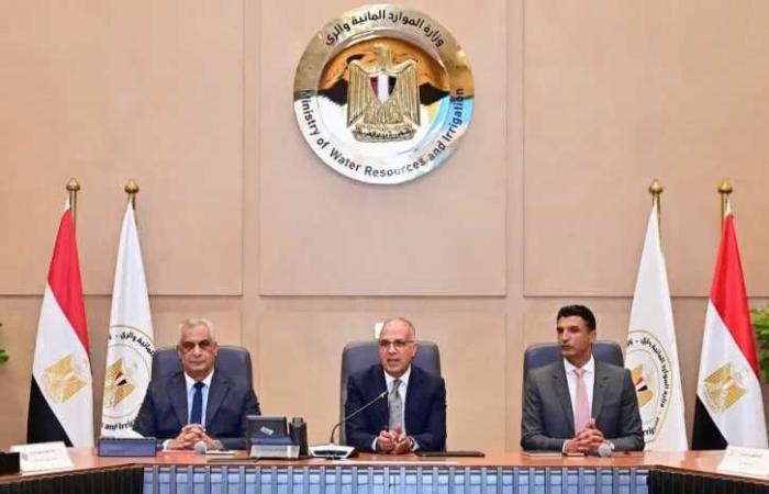 وزراء
      الري
      والصناعة
      والإنتاج
      الحربي
      يبحثون
      وضع
      منظومة
      متكاملة
      للإدارة
      المستدامة
      للمياه
      في
      القطاع
      الصناعي