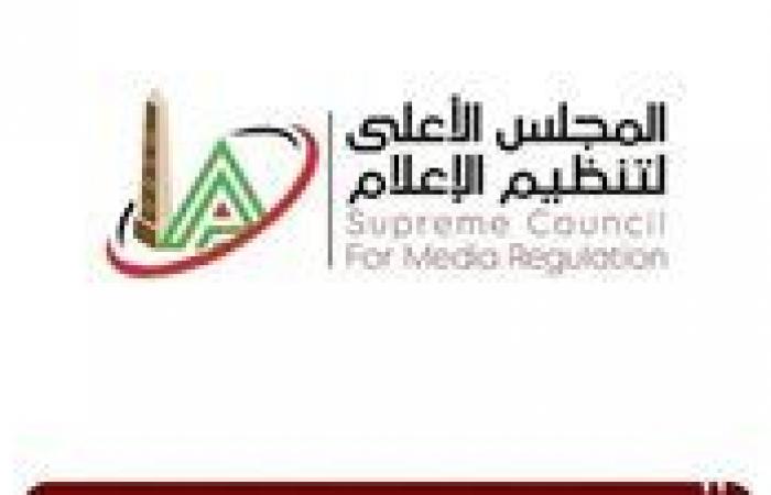 بالبلدي: الأعلى
      للإعلام
      يقر
      ضوابط
      جديدة
      لتحليل
      الأداء
      التحكيمي
      ومواعيد
      بث
      البرامج
      الرياضية