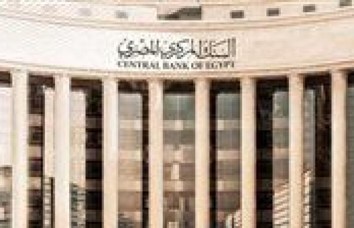بالبلدي : البنك
      المركزي:
      الاحتياطي
      الأجنبي
      يرتفع
      إلى
      56.3
      مليار
      دولار
      بنهاية
      يوليو