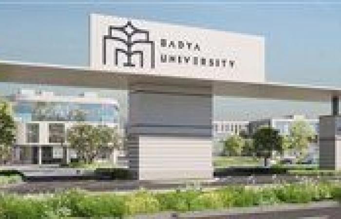 بالبلدي : خصومات
      تصل
      لـ44%..
      جامعة
      باديا
      تعلن
      مصروفات
      العام
      الجامعي
      2026/2027