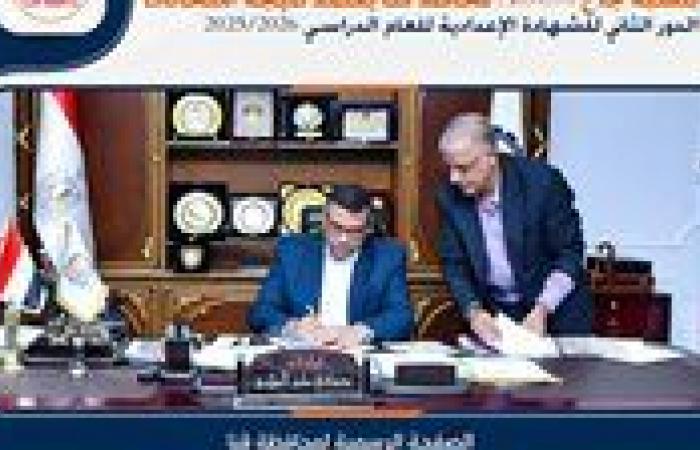 بالبلدي: بنسبة
      نجاح
      84.04%..
      اعتماد
      نتيجة
      امتحانات
      الدور
      الثاني
      للشهادة
      الإعدادية
      "قنا"