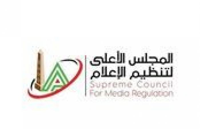 بالبلدي: قرار
      عاجل
      من
      "الأعلى
      للإعلام"
      ضد
      سيدة
      أسترالية
      تقدم
      خدمات
      صحية
      وآراء
      ومعلومات
      طبية
      داخل
      مصر