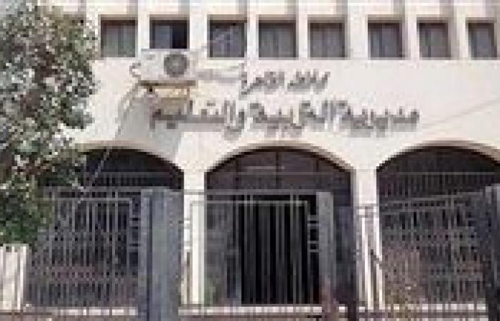 بالبلدي : ذكرى
      افتتاح
      قناة
      السويس
      الجديدة...
      «تعليم
      القاهرة»
      يغرس
      قيم
      الولاء
      والانتماء
      بالطلاب