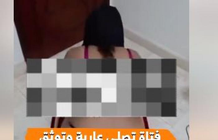 بالبلدي : فتاة
      تصلي
      عارية
      وتوثق
      المشهد
      بالفيديو..
      «مقطع
      مثير
      للغضب»