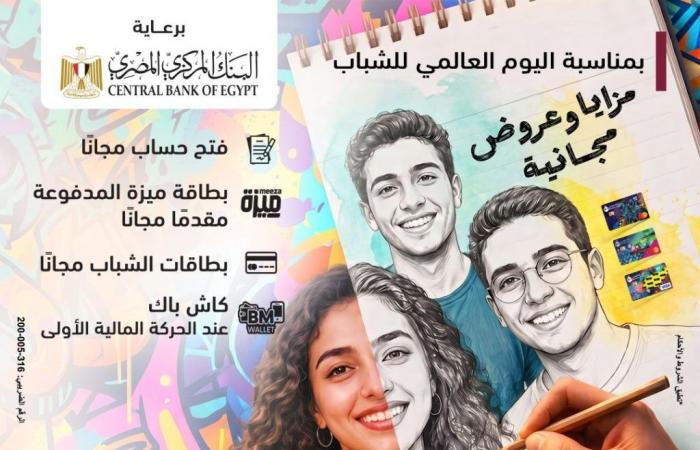 بالبلدي : بنك
      مصر
      يشارك
      في
      فعالية
      “اليوم
      العالمي
      للشباب”
      ويقدم
      العديد
      من
      العروض
      المجانية
      دعمًا
      للشمول
      المالي
      تحت
      رعاية
      البنك
      المركزي
      المصري