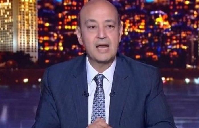 بالبلدي: الإعلامي
      عمرو
      أديب
      يعلن
      زواجه
      رسمياً
      من
      دينا
      طلعت
      وينهي
      أشهر
      من
      الشائعات