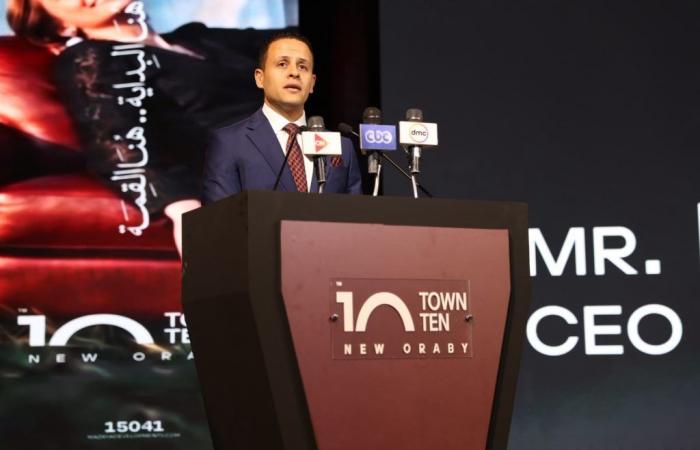 بالبلدي : مزايا
      تفتتح
      مرحلة
      جديدة
      من
      توسعاتها
      بإطلاق
      مشروع
      “Town
      Ten
      ”
      بعرابى
      الجديدة
      بمدينة
      العبور 
