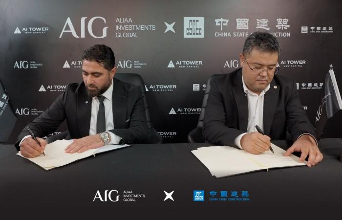 بالبلدي : شركة
      «AIG»
      تتعاون
      مع
      «CSCEC
      الصينية»
      بمشروع
      «AI
      Tower»
      بأعلى
      المعايير
      العالمية