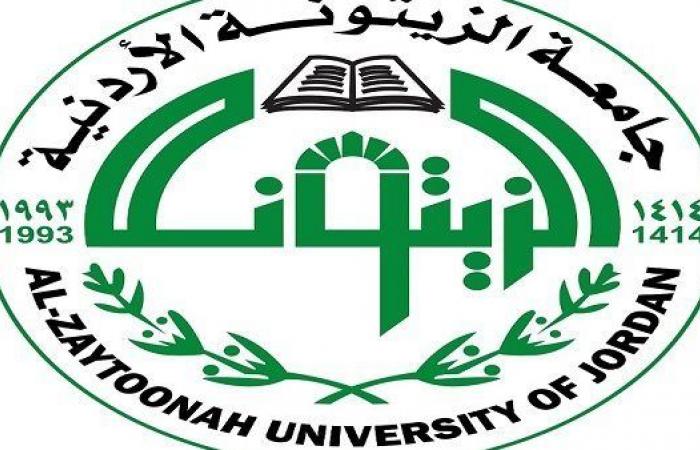 بالبلدي: جامعة
      الزيتونة
      بالأردن
      تعلن
      عن
      حاجتها
      إلى
      أعضاء
      هيئة
      التدريس..
      وظيفة
      جامعة