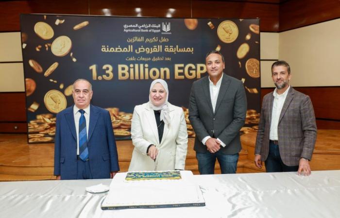 بالبلدي : البنك
      الزراعي
      المصري
      يكرّم
      عدداً
      من
      موظفيه
      المتميزين
      لتحقيق
      ارقام
      استثنائية
      في
      القروض
      الشخصية
      خلال
      الربع
      الأول
      من
      2026 