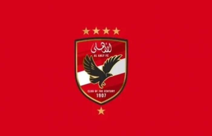 موعد
      مباراة
      الأهلي
      في
      دور
      الـ32
      بكأس
      الكونفدرالية