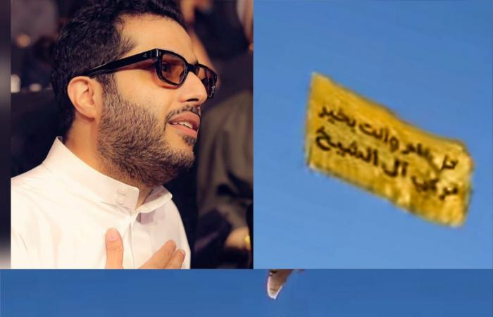 بالبلدي : بعد
      تداول
      فيديو
      التهنئة..
      الكشف
      عن
      “سيلفر
      سكرين”
      منفذة
      أول
      تهنئة
      جوية
      بعيد
      ميلاد
      تركي
      آل
      الشيخ
      وصاحب
      الفكرة
      محمد
      سراج