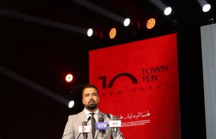 بالبلدي : مزايا
      تفتتح
      مرحلة
      جديدة
      من
      توسعاتها
      بإطلاق
      مشروع
      “Town
      Ten
      ”
      بعرابى
      الجديدة
      بمدينة
      العبور 
