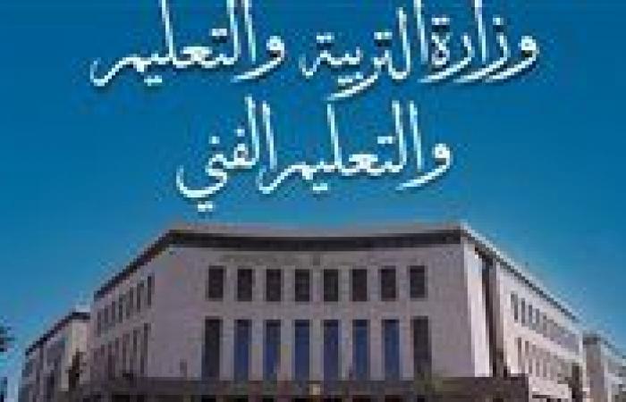 بالبلدي : تقديم
      تظلمات
      النتيجة..
      بوابة
      التظلمات
      ثانوية
      عامة
      2026