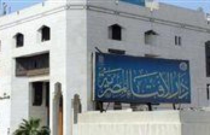 بالبلدي: دار
      الإفتاء
      توضح
      حكم
      تصوير
      الحوادث
      والحرائق
      ونشرها
      على
      مواقع
      التواصل