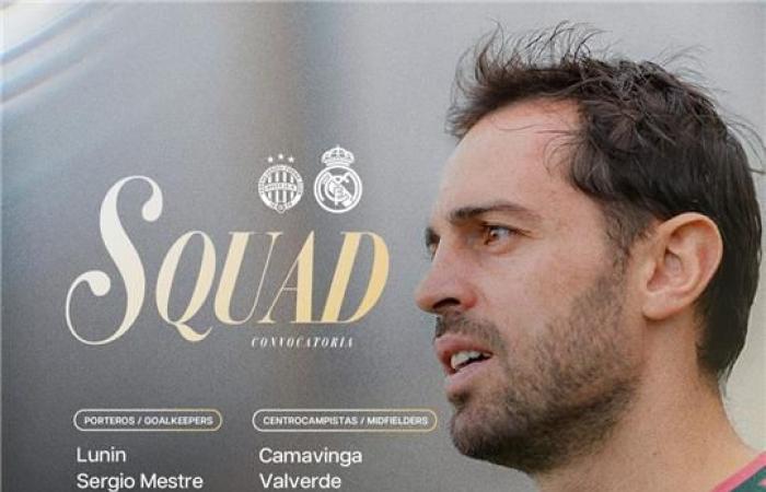 بالبلدي : مورينيو
      يعلن
      قائمة
      ريال
      مدريد
      لمواجهة
      فرينكفاروس
      وديًا..
      موقف
      ديوماندي