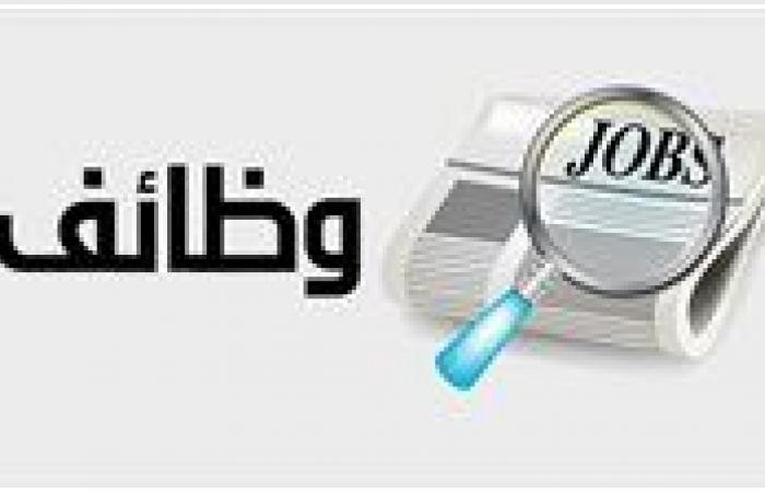بالبلدي : رواتب
      تصل
      لـ
      30
      ألف
      جنيه..
      أكثر
      من
      1100
      فرصة
      عمل
      للشباب
      فى
      المحافظات