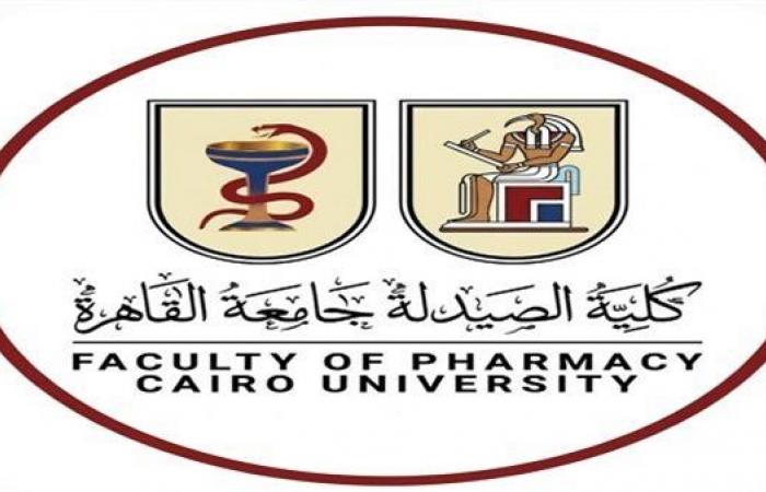 بالبلدي: جامعة
      القاهرة
      تحقق
      إنجازًا
      جديدًا
      في
      جودة
      كلية
      الصيدلة
      بـ4
      شهادات
      أيزو