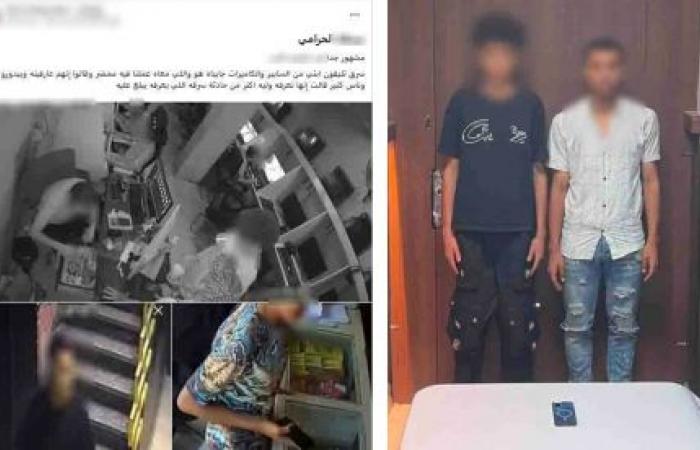 بالبلدي: سرقة
      في
      وضح
      النهار..
      سقوط
      «لصوص
      الهواتف»
      بعد
      فضيحتهم
      على
      «فيسبوك»
      بسوهاج