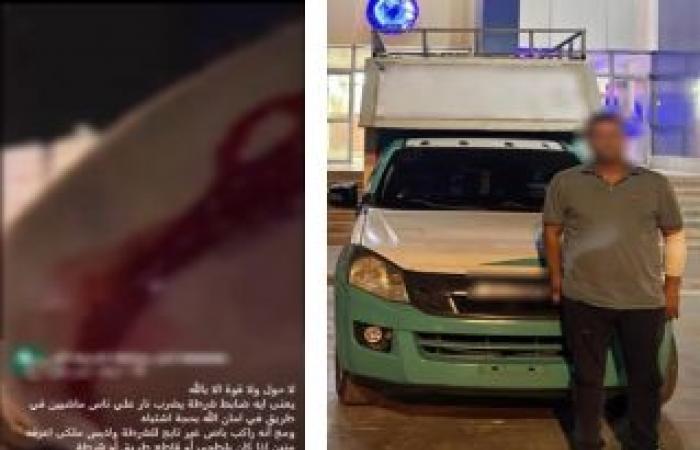 بالبلدي: «الداخلية»
      تكشف
      حقيقة
      فيديو
      إطلاق
      ضابط
      شرطة
      النار
      على
      مواطن
      بالشروق