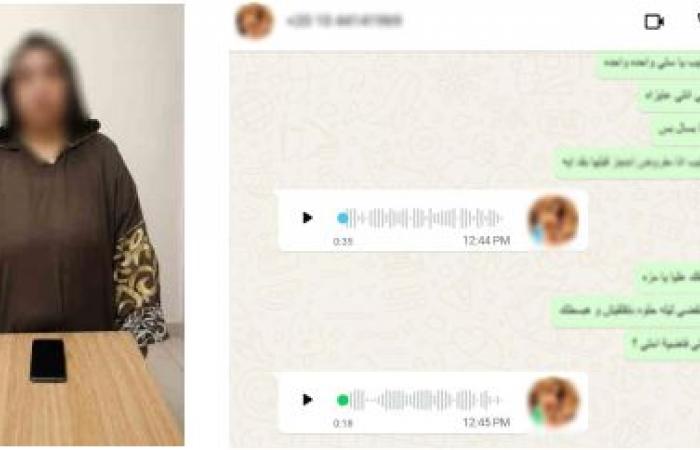 بالبلدي: «بلا
      تمييز
      ولأعلى
      سعر»..
      ضبط
      سيدة
      تروج
      لممارسة الأعمال
      المنافية
      للآداب
      بالإسكندرية