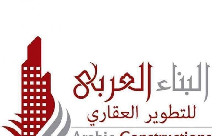 بالبلدي : شركة
      البناء
      العربي
      تحصد
      ثمار
      النجاح
      بالساحل
      الشمالي
      وتوجه
      الشكر
      لشركاء
      نجاحها
      بمعرض
      نقابة
      التجاريين