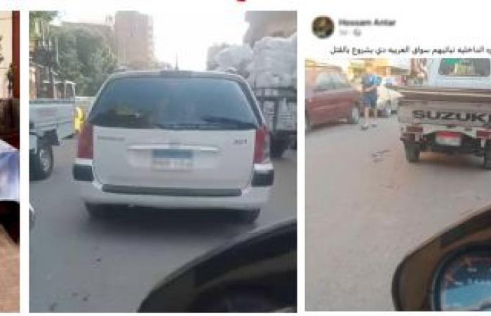 بالبلدي: حقيقة
      اتهام
      «عامل
      ديليفري»
      للشرطة
      بمطاردته
      ومحاولة
      قتله
      بشوارع
      القاهرة