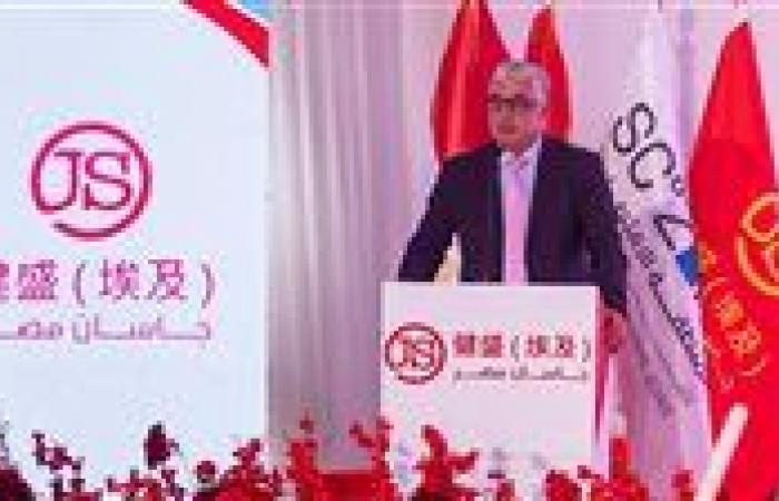 بالبلدي: وضع
      حجر
      أساس
      مجمع
      جاسان
      جروب
      الصيني
      بالقنطرة
      غرب
      باستثمارات
      117
      مليون
      دولار