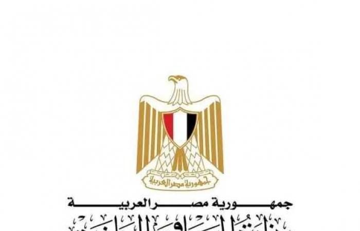 وزير
      الشباب
      والرياضة
      يهنئ
      رئيس
      اتحاد
      ألعاب
      القوى
      وأسـيل
      أسامة
      بتتويجها
      بذهبية
      بطولة
      العالم