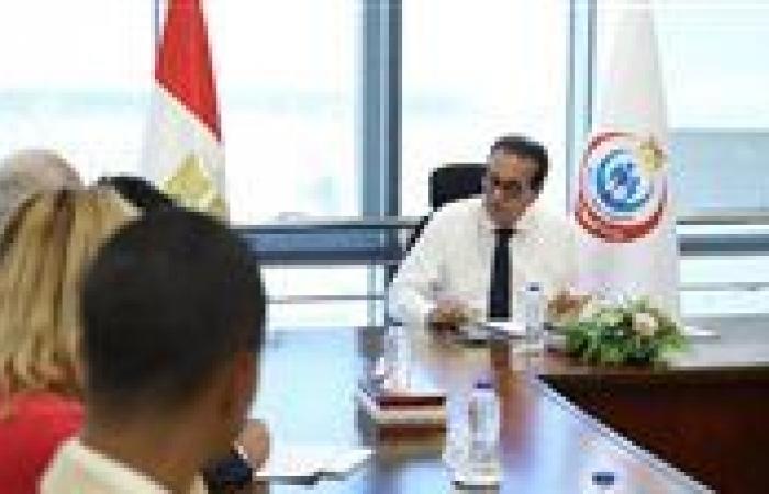 بالبلدي: وزير
      الصحة
      يبحث
      مع
      الأهلية
      هيلث
      كير
      التوسع
      في
      جراحات
      استبدال
      المفاصل
      بتقنية
      الروبوت