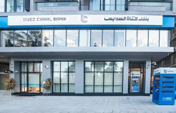 بالبلدي : بنك
      قناة
      السويس
      يرفع
      أرباحه
      إلى
      3.63
      مليار
      جنيه
      خلال
      النصف
      الأول
      من
      2026