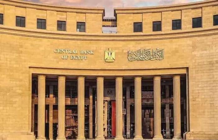 البنك
      المركزي
      يطرح
      صكوكًا
      سيادية
      بـ5
      مليارات
      جنيه
      اليوم..
      بعائد
      مستهدف
      22.98%