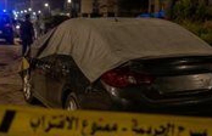 بالبلدي : العثور
      على
      جثامين
      سيدة
      وابنتيها
      داخل
      سيارة
      في
      التجمع..
      وتحريات
      لكشف
      ملابسات
      الواقعة
