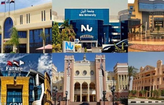 بالبلدي: تنسيق
      الجامعات
      الخاصة
      والأهلية
      2026..
      موعد
      إعلان
      الحدود
      الدنيا
      للقبول