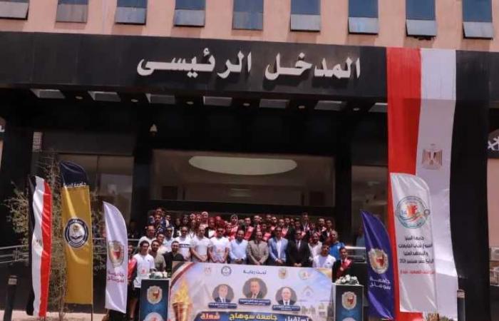 رئيس
      جامعة
      المنيا
      يعلن
      انطلاق
      مهرجان
      شعلة
      «أسبوع
      شباب
      الجامعات
      والمعاهد
      العليا
      الـ14