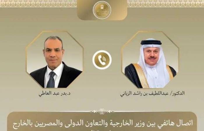 وزير
      الخارجية
      يبحث
      هاتفياً
      مع
      نظيره
      البحريني
      العلاقات
      الثنائية
      والتطورات
      الإقليمية